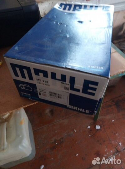 Стартер маз, урал дв.ямз