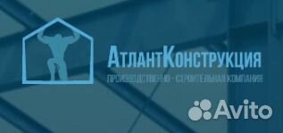 Сварщик на полуавтомат