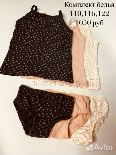 Костюм детский zara