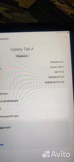 Samsung,планшет с поддержкой sim