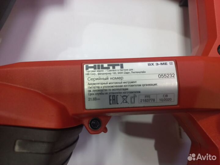 Монтажный пистолет hilti BX3 Fixpistols тмн01