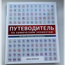 Продам книги