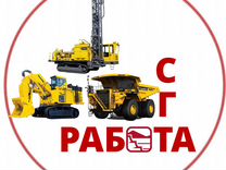 Машинист экскаватора (komatsu рс1250) вахта 45/45