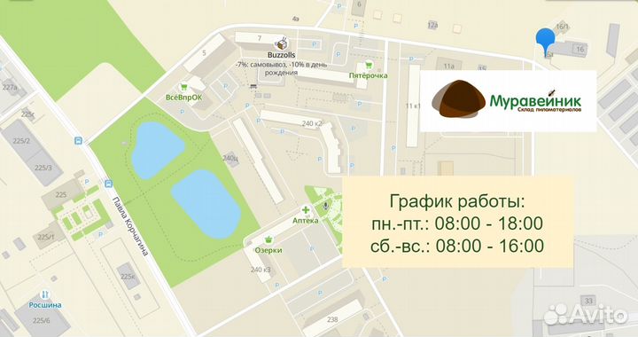 Наличник пиломатериал доставка из Кирова