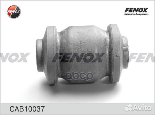 Сайлентблок рычага передний CAB10037 fenox