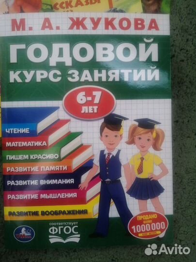 Книги детские, пазлы, настольные игры