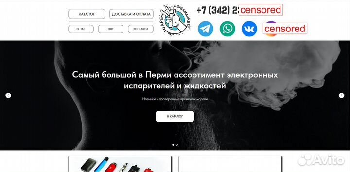 Создание сайтов на Tilda