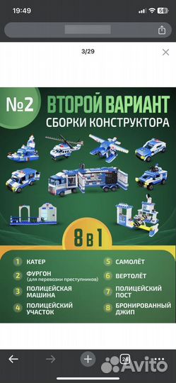 Lego City, конструктор лего, типа лего