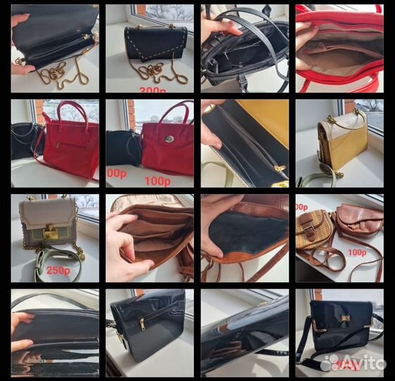 Сумки женские