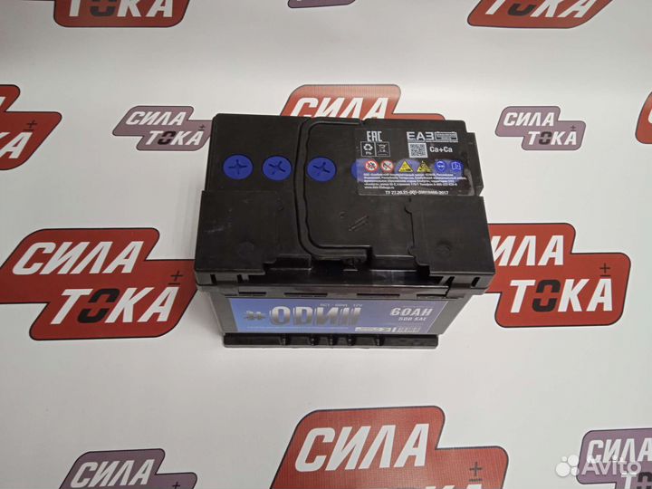 Аккумулятор оdин 60AH 500A 12V
