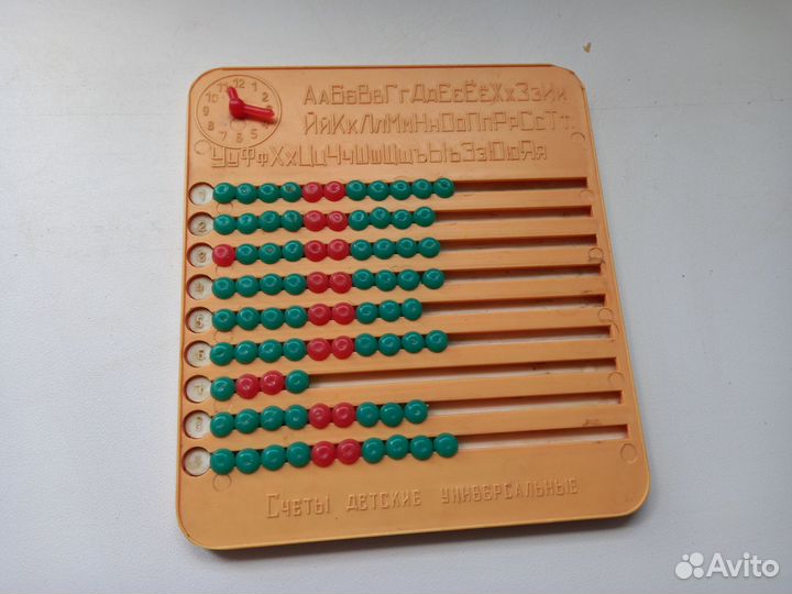Детские счеты СССР