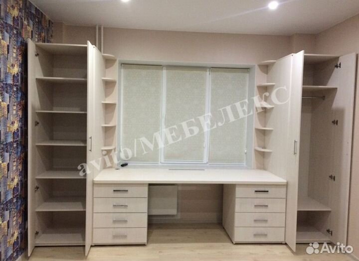 Рабочая зона