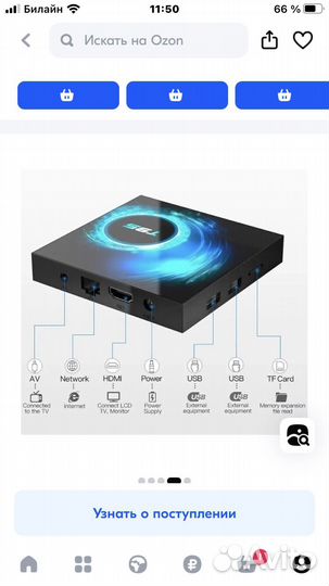 TV BOX T95