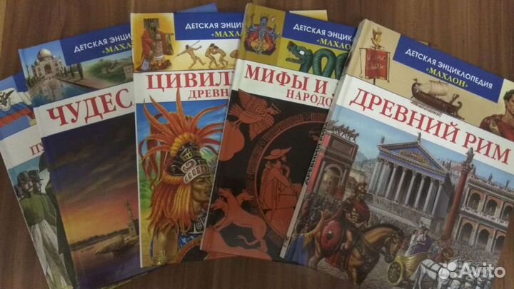 Детская энциклопедия 