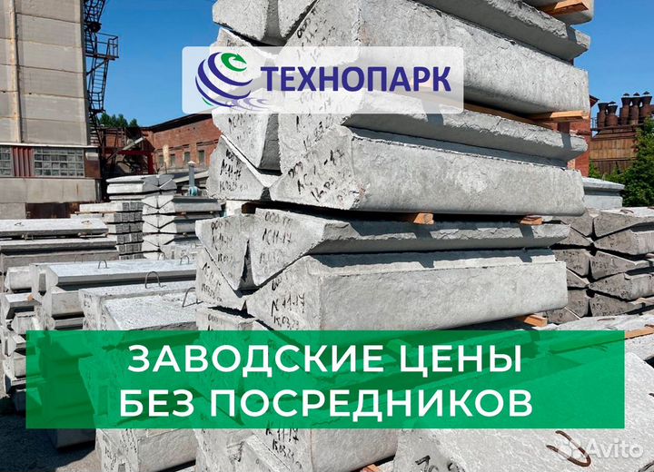 Ступени жби