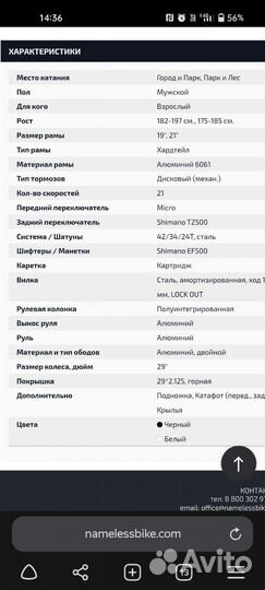 Горный велосипед взрослый 29 колеса