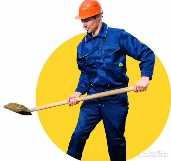 Разнорабочий с еженедельной оплатой