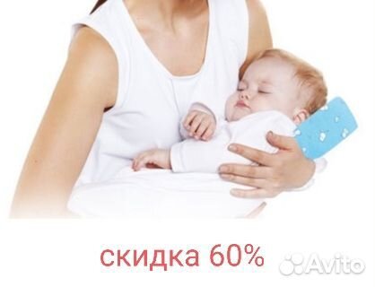 Подушка ортопедическая для кормления trelax
