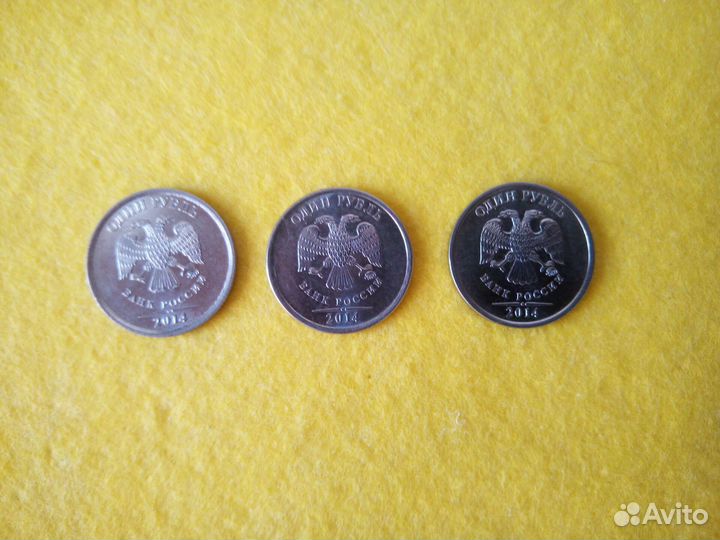 Монета 1 рубль 