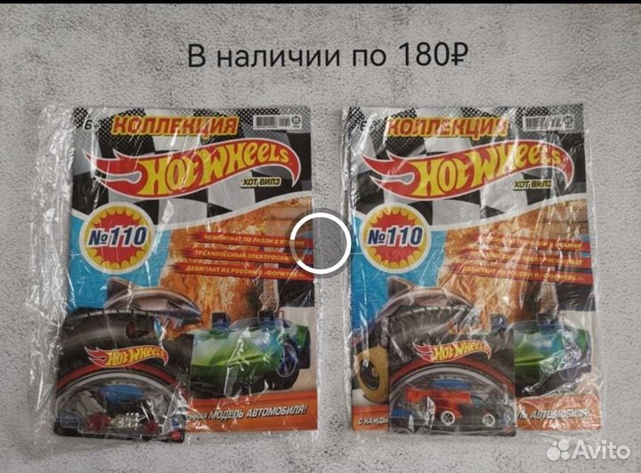 Журналы Hot Wheels и Manecraft