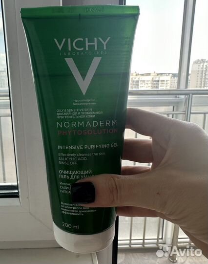 Vichy гель для умывания