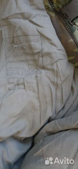 Бушлат военный