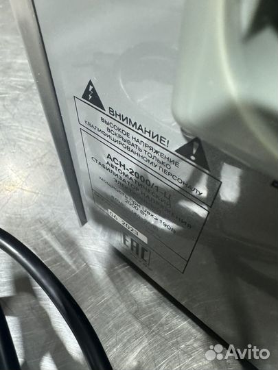 Ресанта Стабилизатор напряжения асн 2000/1-Ц