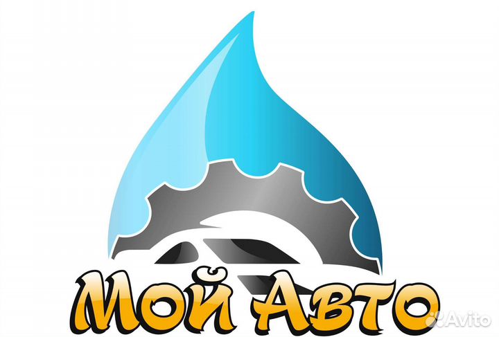 Автомойщик