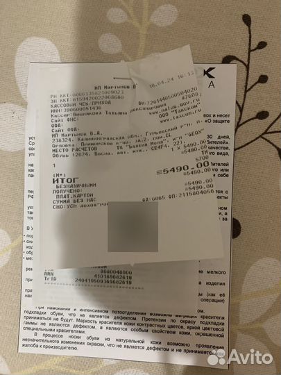 Кросовки для малыша Geox