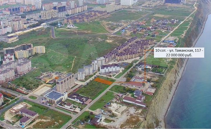 Участок 10 сот. (ИЖС)