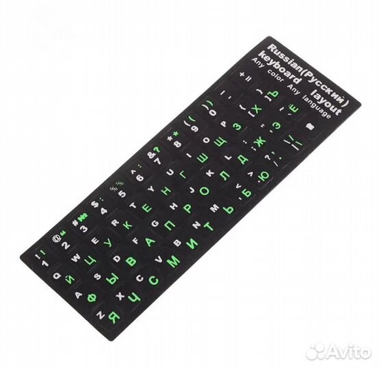 Наклейка на компьютерную клавиатуру