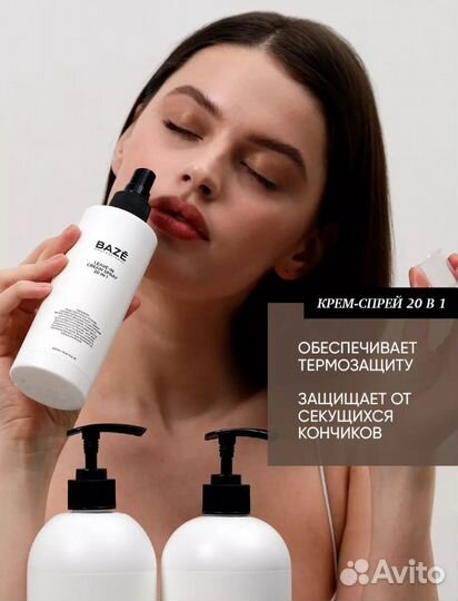 Шампунь, бальзам, спрей для волос