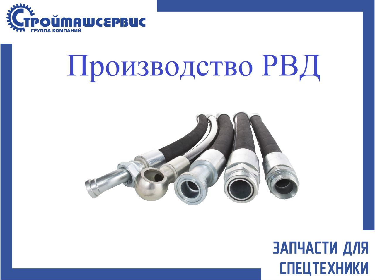 Дроссель с обратным клапаном 3/8" vrfu 90/stu-g3/8. Пластиковая защитная спираль для рвд 13-18. Блок гидравлический stb 2-031151. Гидрозамок двухсторонний vrde380-20. Обратный клапан vu 1 1/2.