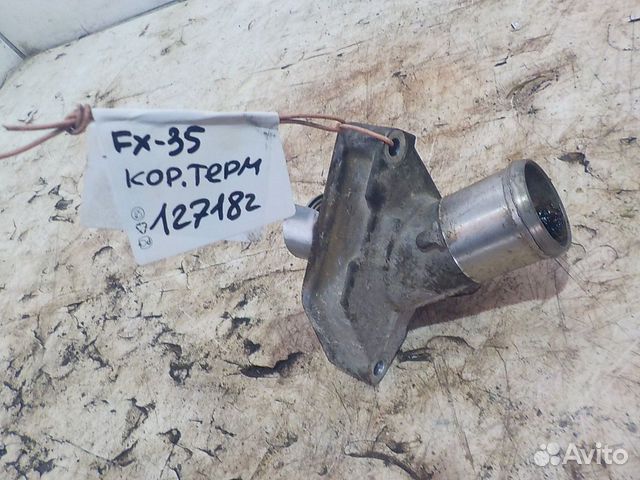 Корпус термостата infiniti FX-35