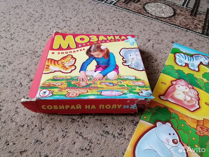 Напольный пазл