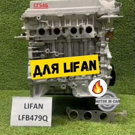 Новый двигатель Lifаn LFB479Q