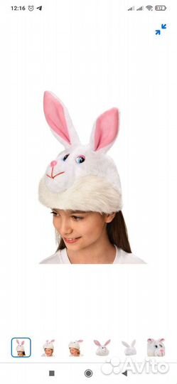 Шапка карнавальная заяц