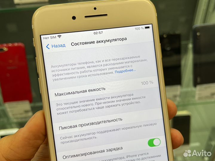 iPhone 7 Plus 128gb
