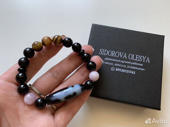 Браслеты с бусинами дзи из Тибета