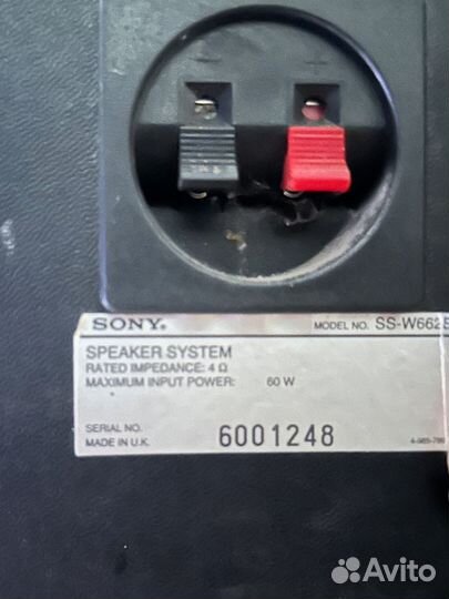 Сабвуфер Sony