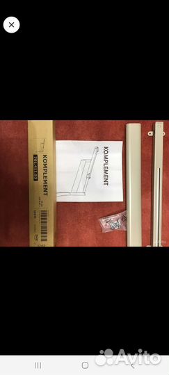 IKEA, выдвижная система