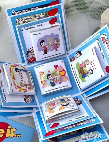 Подарок для любимой или любимого