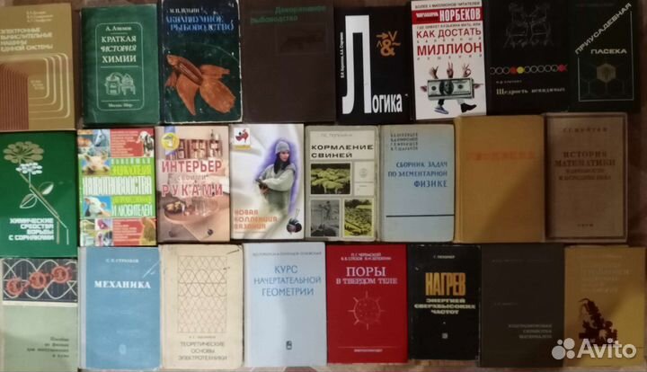 Учебники и учебные пособия. Справочники-2+