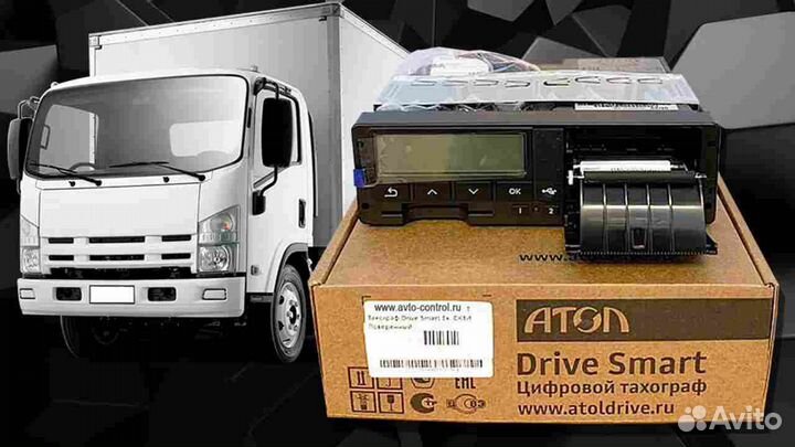 Автомобильный цифровой тахограф Atol.Под ключ