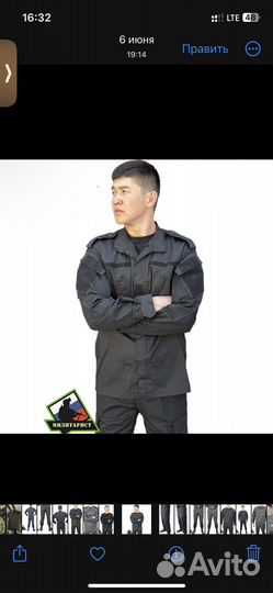 Тактический костюм черный лето