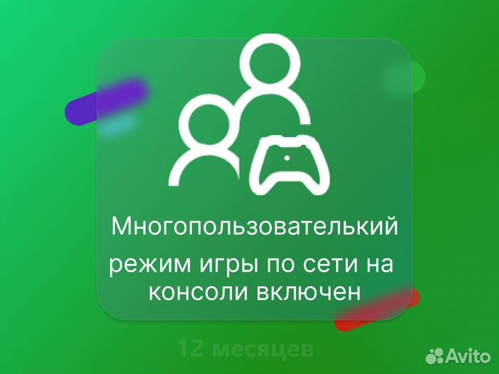 Xbox Game Pass Ultimate 12м + limbo (Ik6piH)