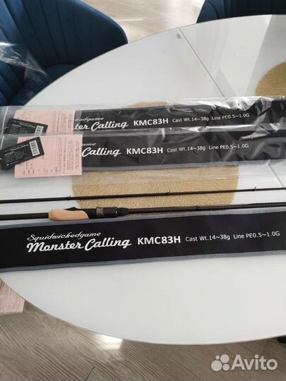 Спининг Breaden SWG Monster Calling kmc83h