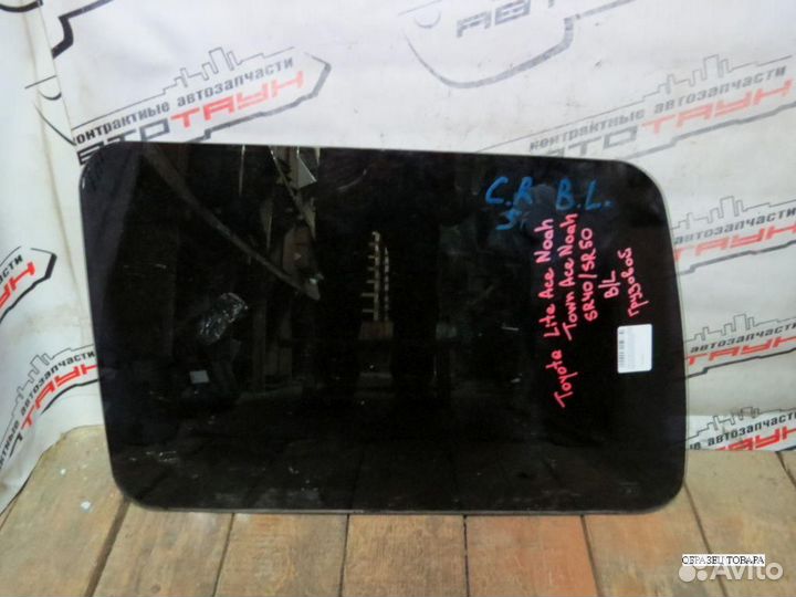 Стекло АВТОБУСА toyota daihatsu delta lite ACE noa