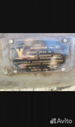Компрессор воздушный 380в