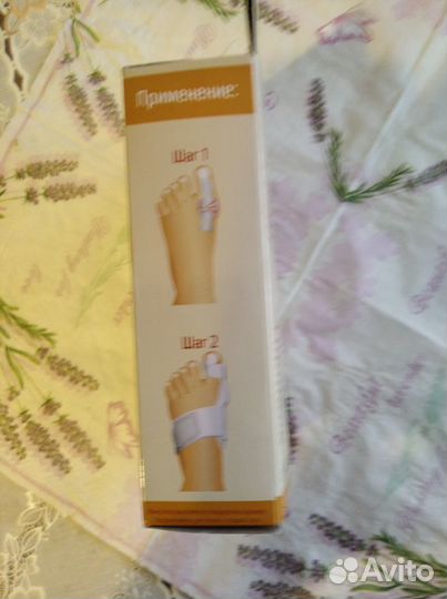 Фиксатор для большого пальца ноги